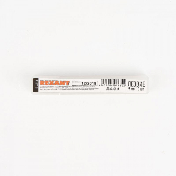 Лезвие сегментированное 9мм (уп.10шт) Rexant 12-4913